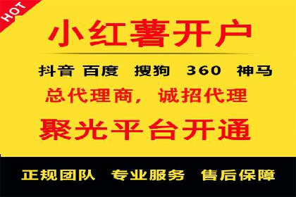 精准投放，信息流广告的秘诀：某电商平台的实战经验